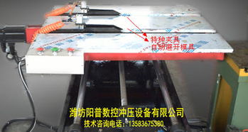 陽普數(shù)控設(shè)備產(chǎn)品 產(chǎn)品圖片 加盟店怎么樣