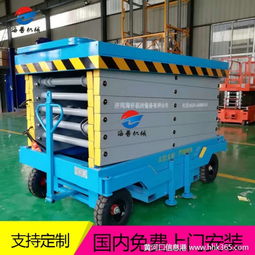 曲靖移動剪叉式升降機(jī) 海普與派普機(jī)械的高空作業(yè)解決方案