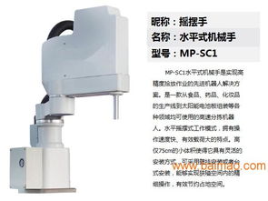 精博高科與派普機(jī)械 貴州自動化設(shè)備與機(jī)械手供應(yīng)的領(lǐng)航者